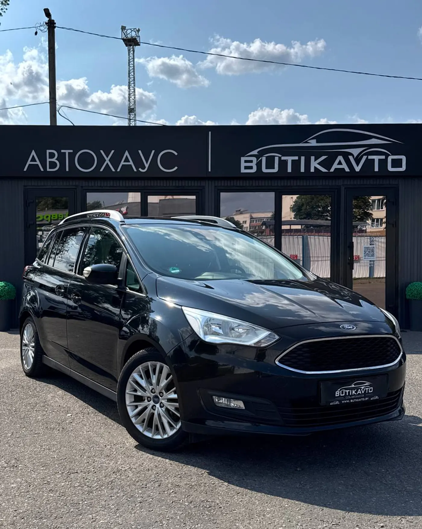 Ford C-MAX II Рестайлинг, 2015