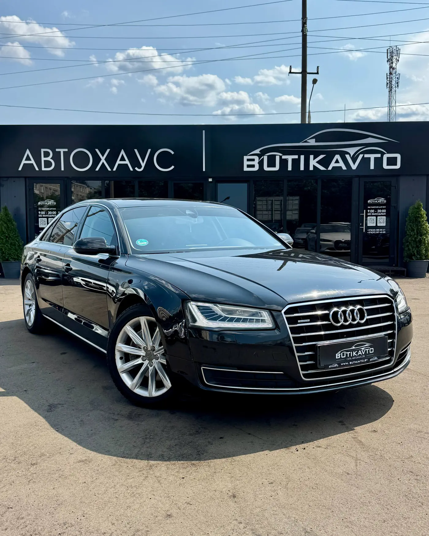 Audi A8 III (D4) Рестайлинг, 2015