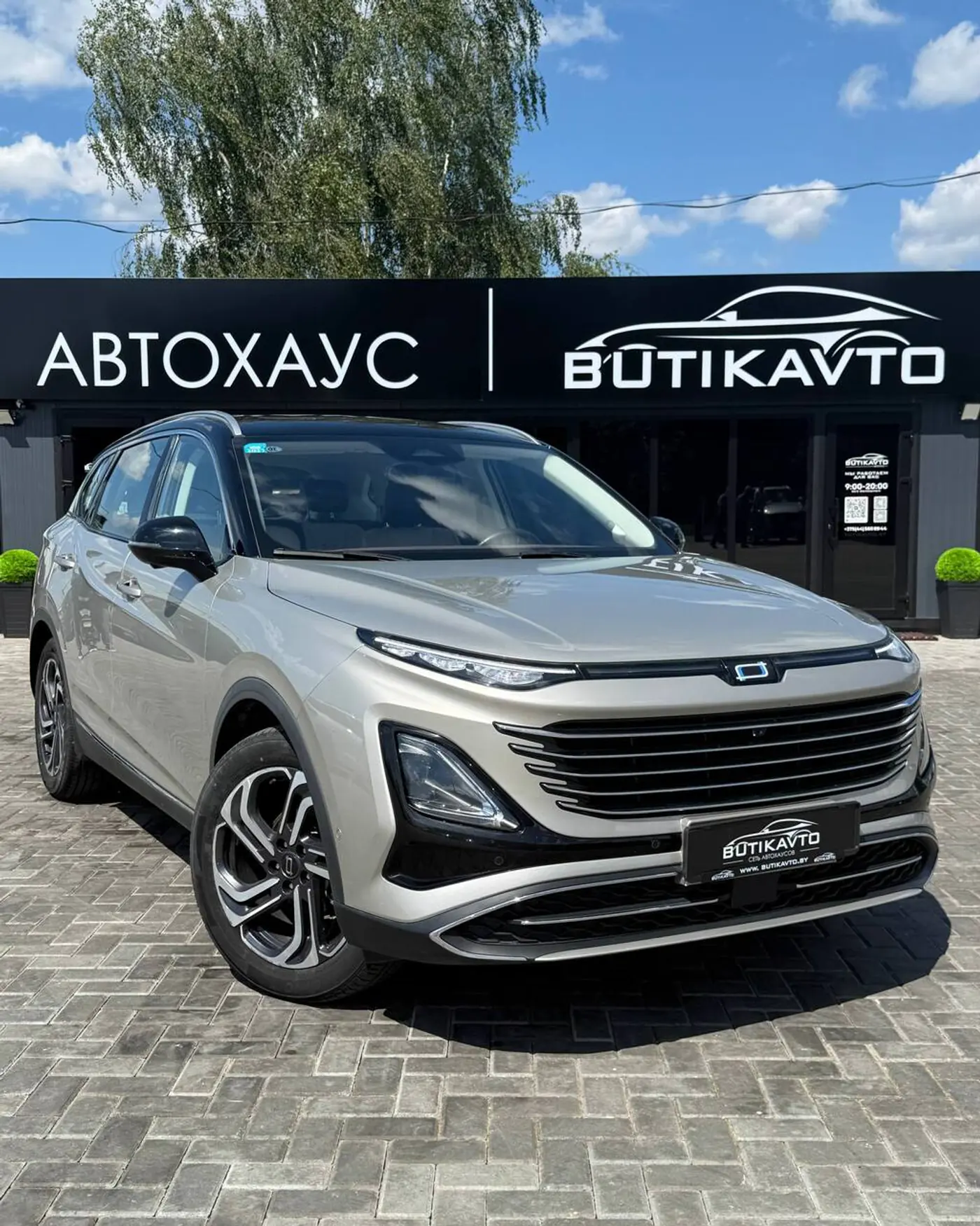 FAW Bestune T90 I, 2023