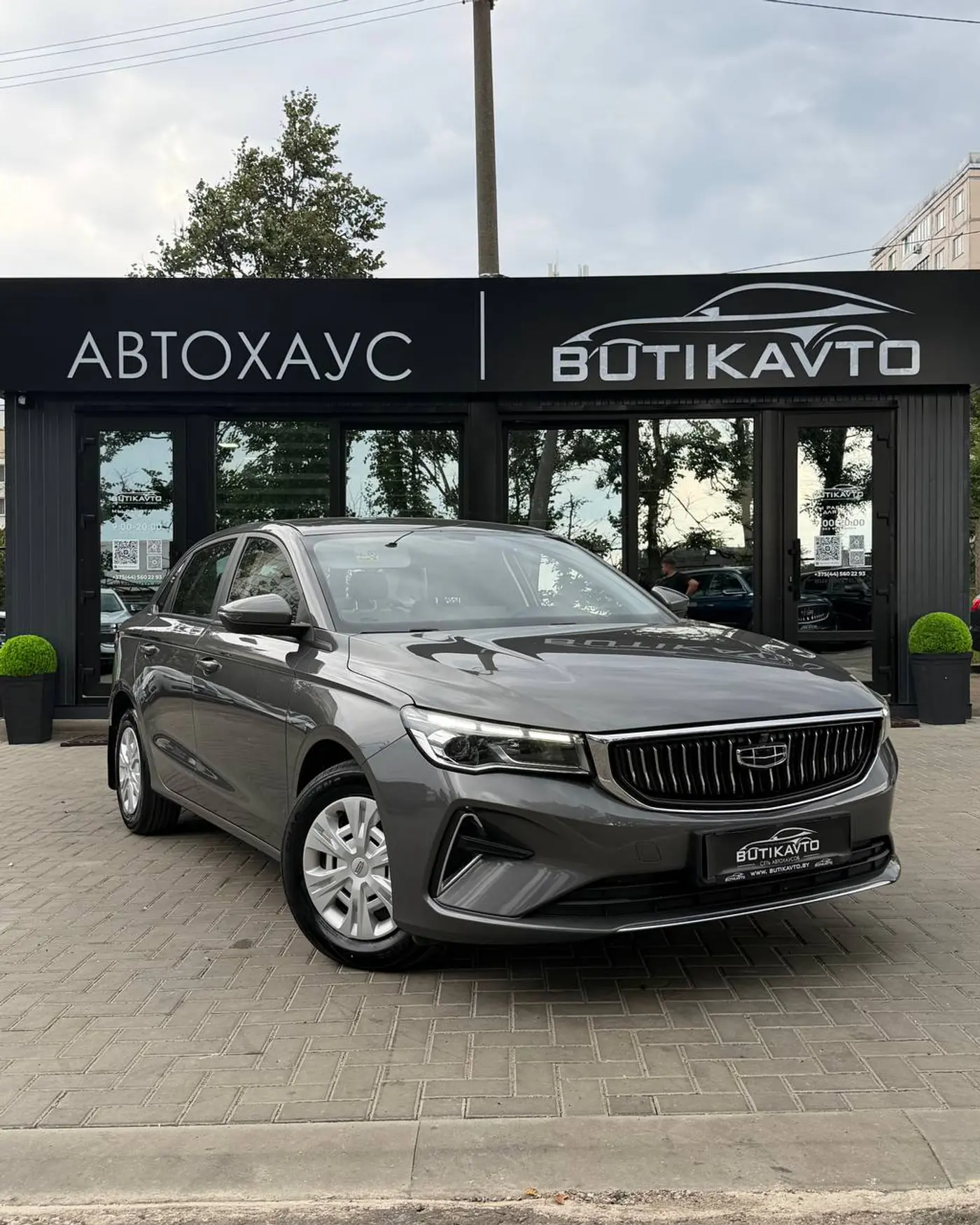 Geely Emgrand 7 II, 2023