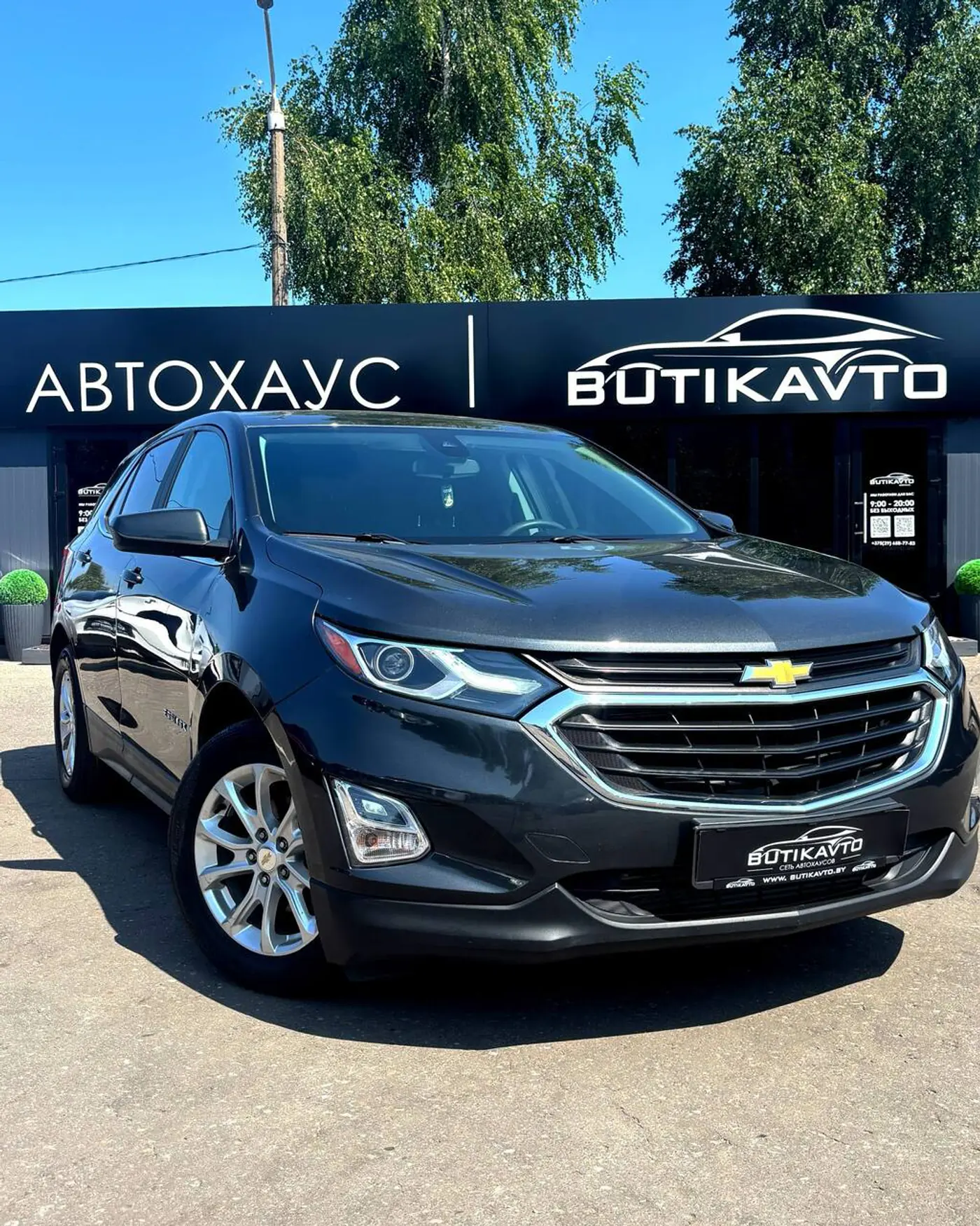Chevrolet Equinox III, 2021