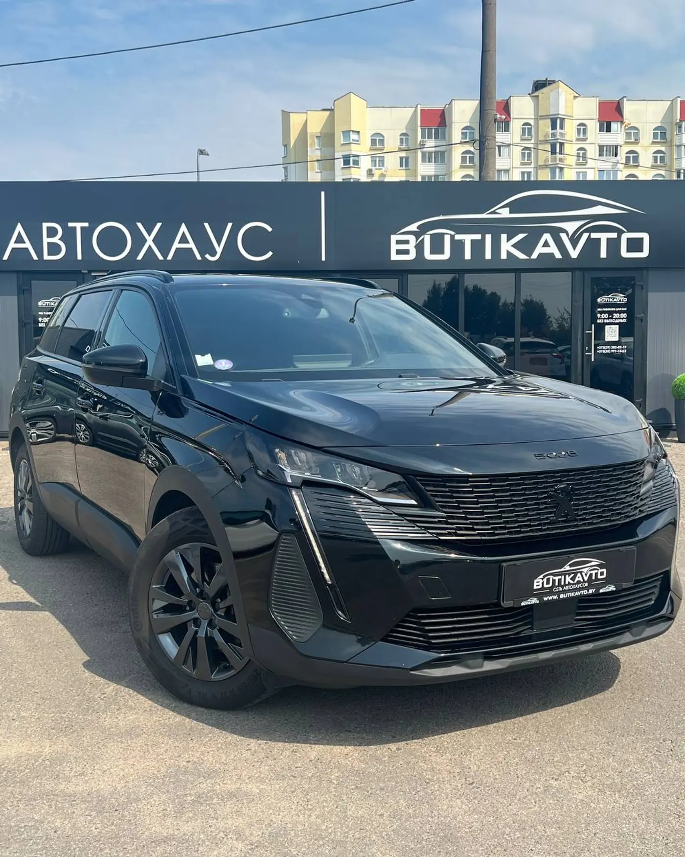Peugeot 5008 II Рестайлинг, 2023