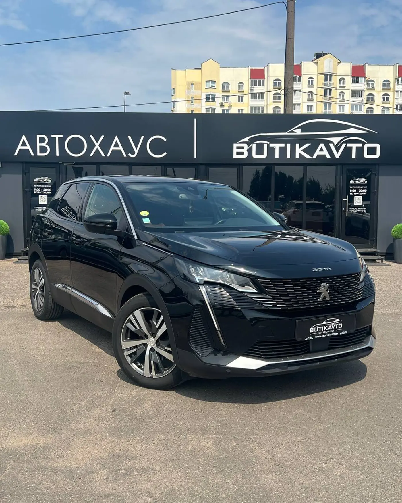 Peugeot 3008 II Рестайлинг, 2020