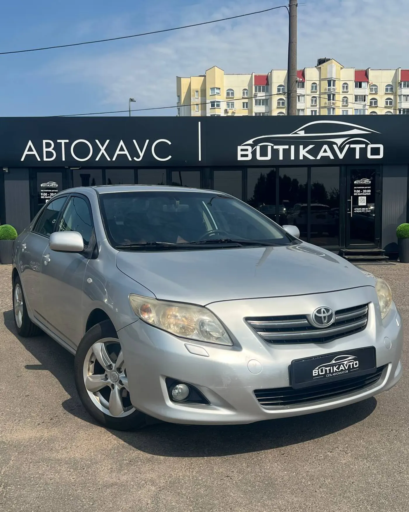 Toyota Corolla X (E140, E150), 2007