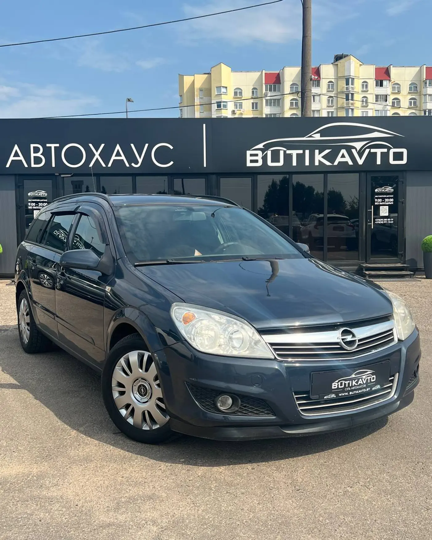 Opel Astra H Рестайлинг, 2008