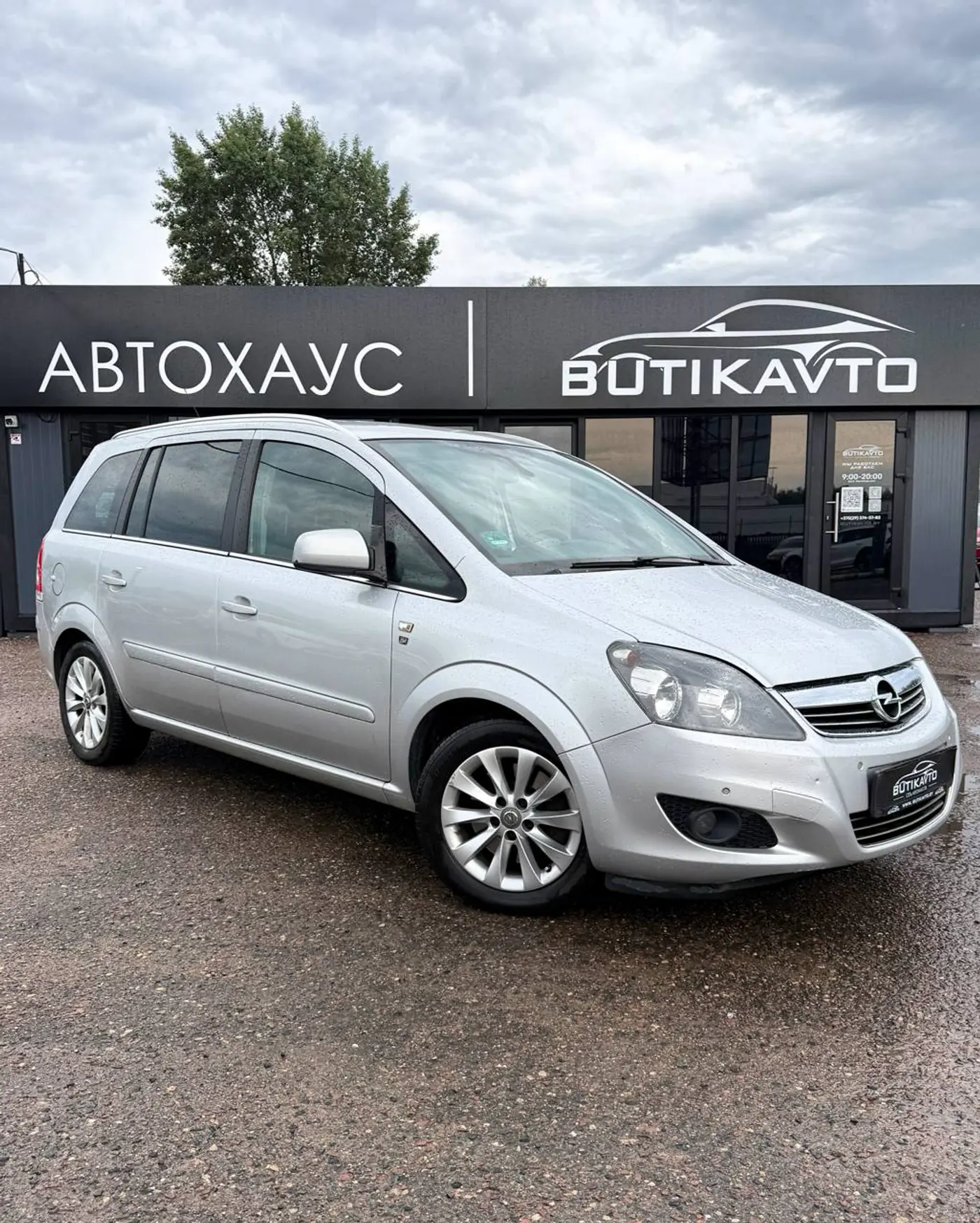 Opel Zafira B Рестайлинг, 2010
