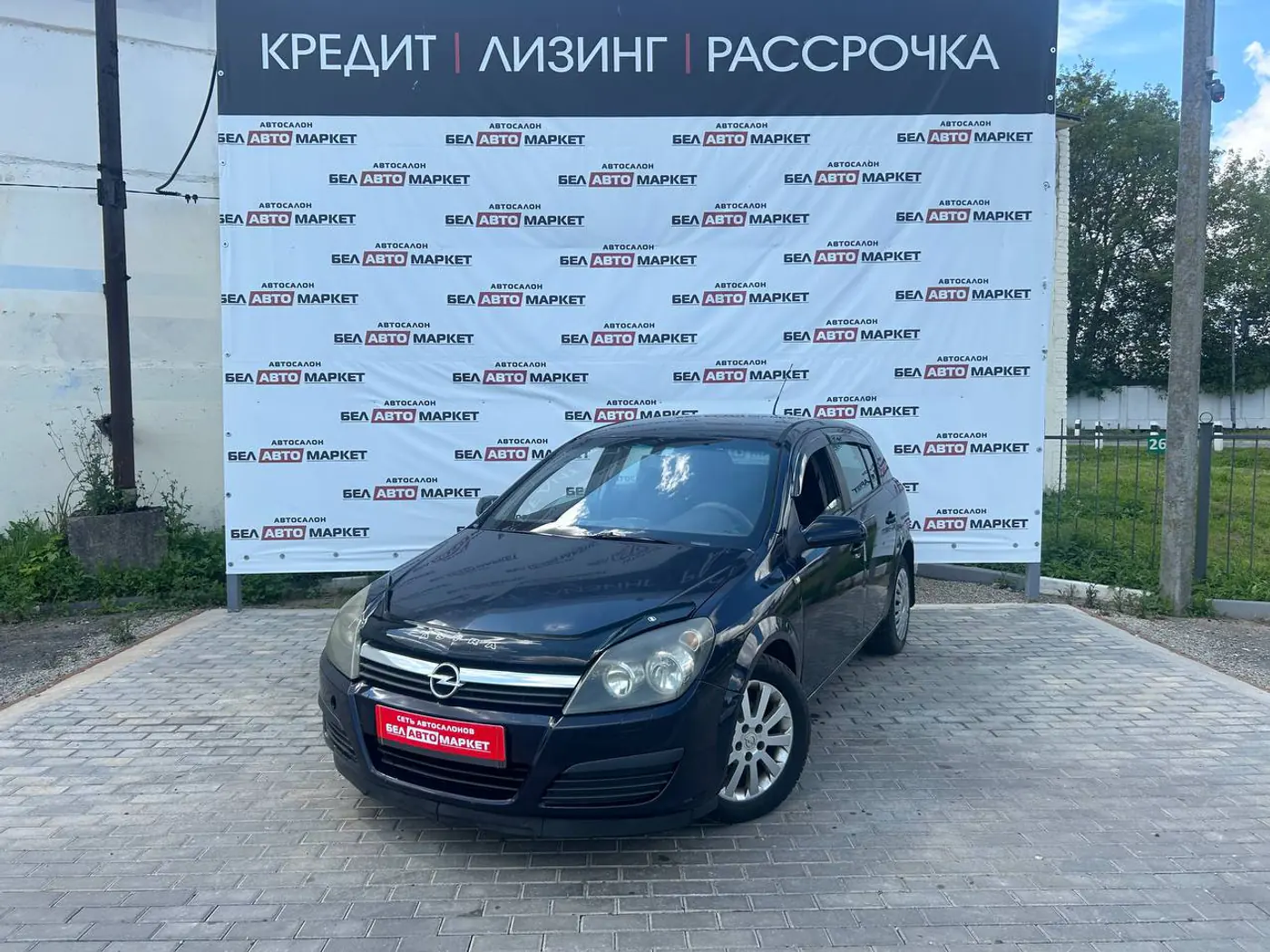 Opel Astra H Рестайлинг, 2006