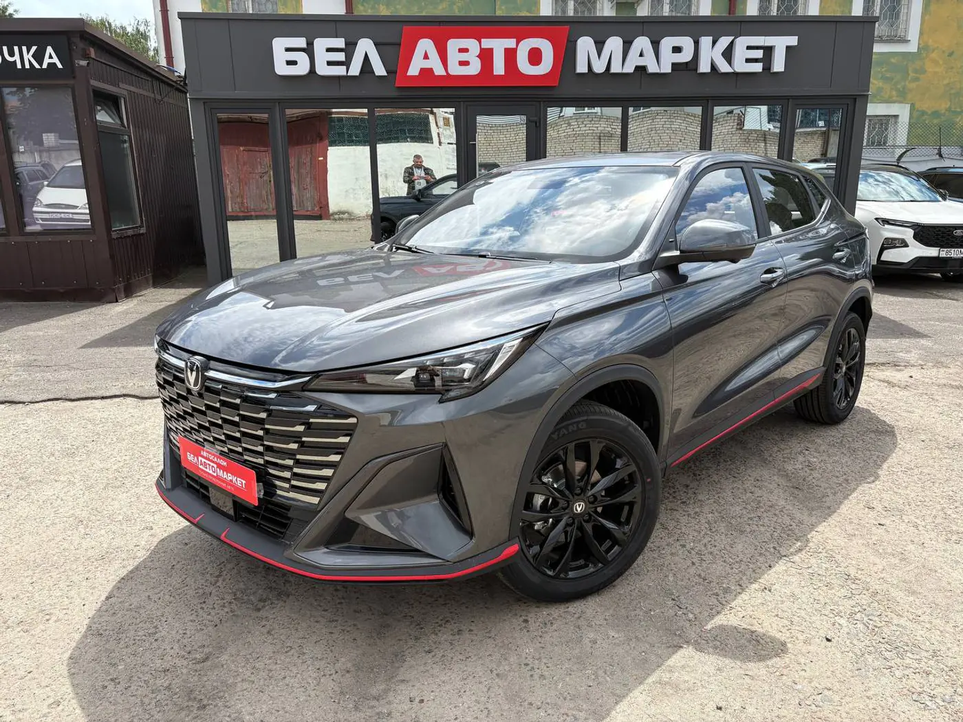 Changan X5 Plus I, 2026
