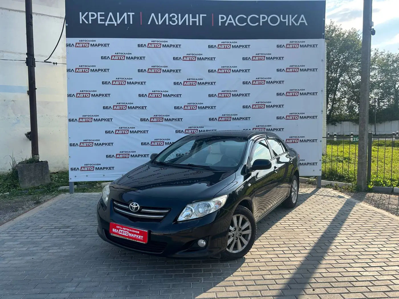 Toyota Corolla X (E140, E150) Рестайлинг, 2008