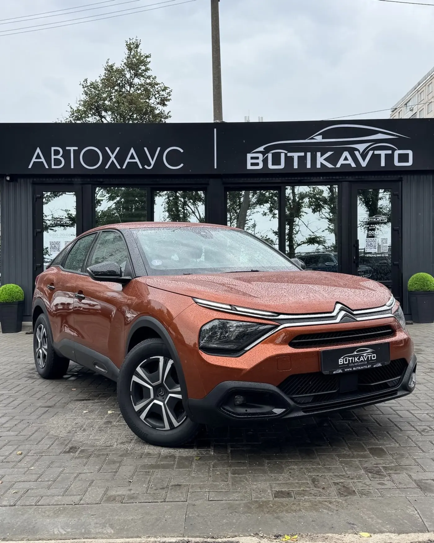 Citroen C4 III, 2021