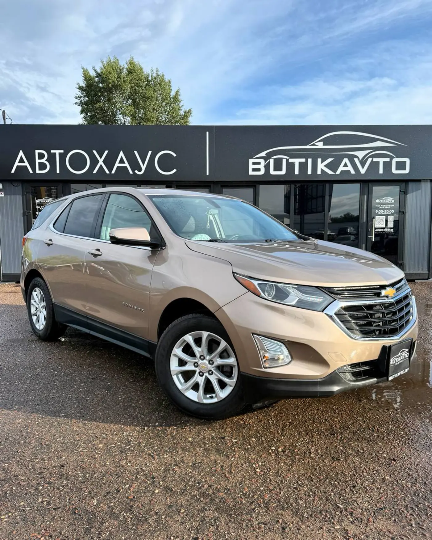 Chevrolet Equinox III, 2019