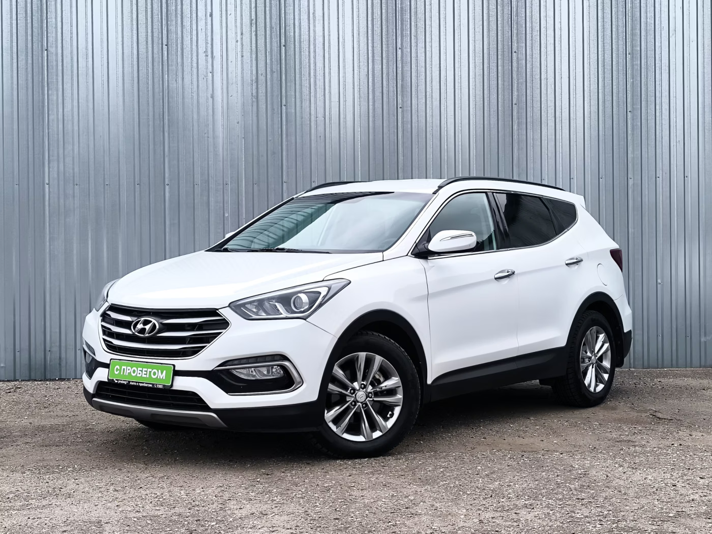 Hyundai Santa Fe III Рестайлинг, 2015