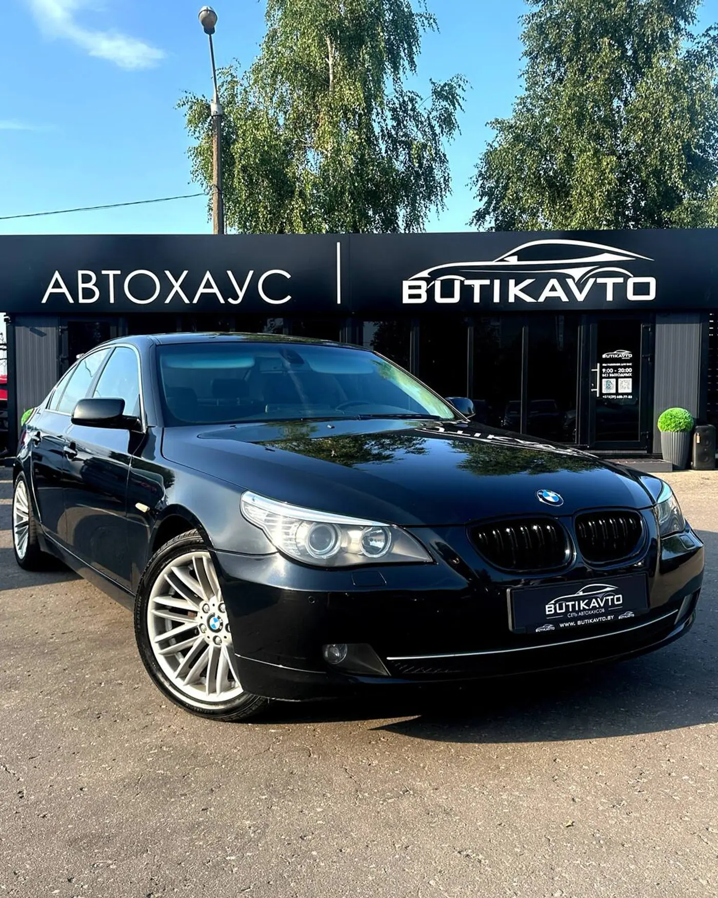 BMW 5 series V (E60/E61) Рестайлинг, 2007