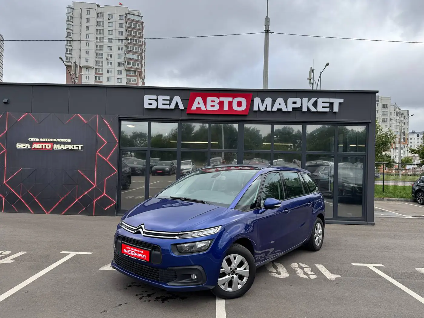 Citroen C4 SpaceTourer I, 2019