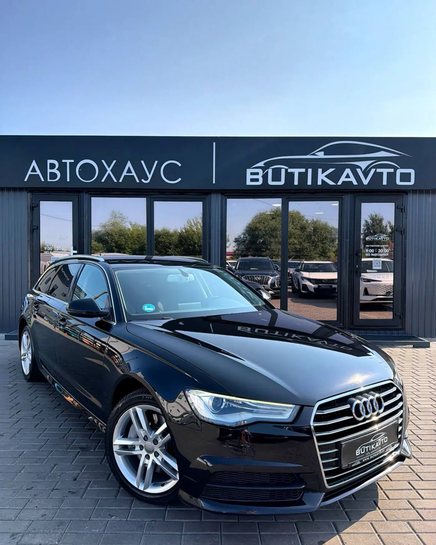 Audi A6 IV (C7) Рестайлинг, 2017