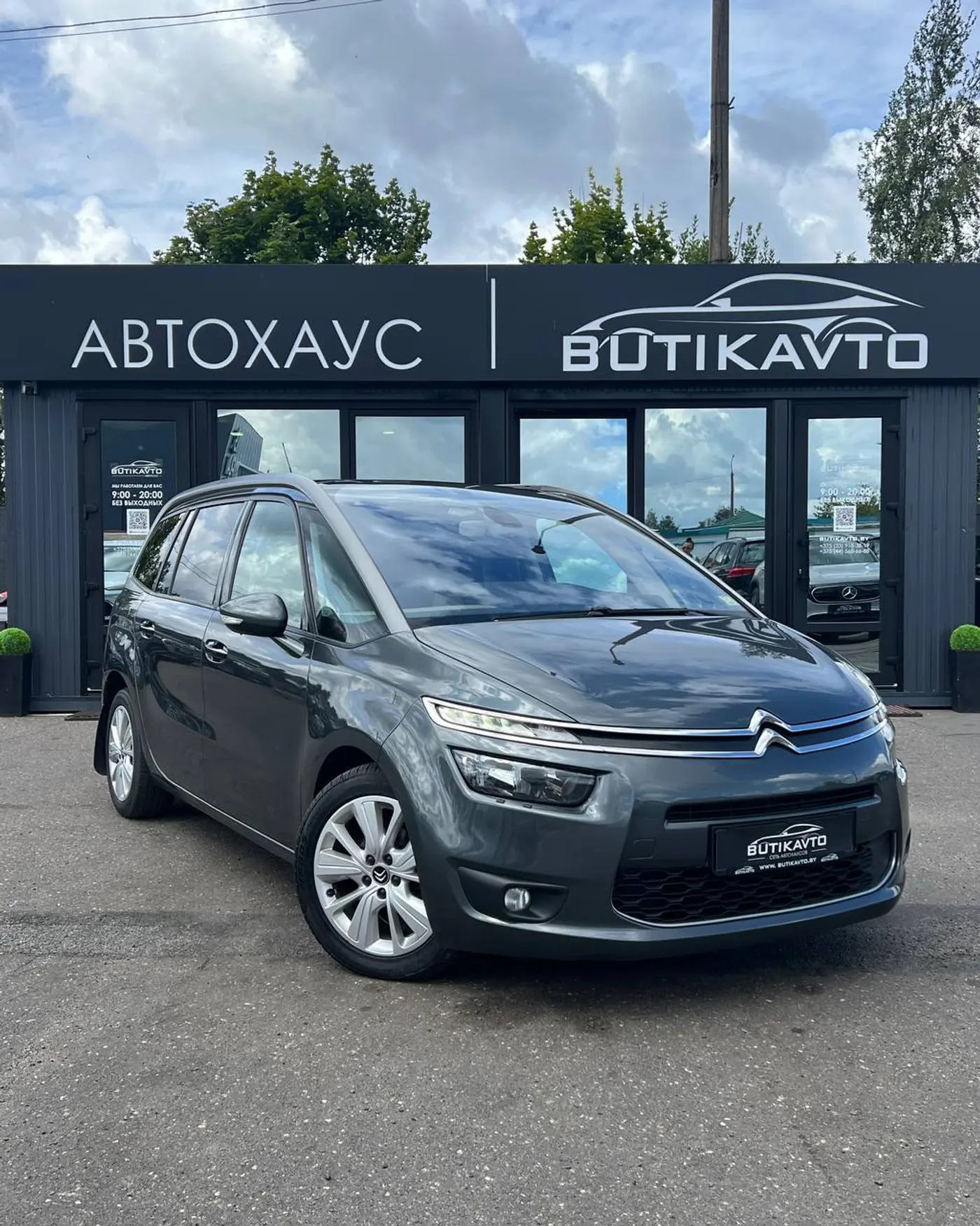 Citroen Grand C4 Picasso II, 2016