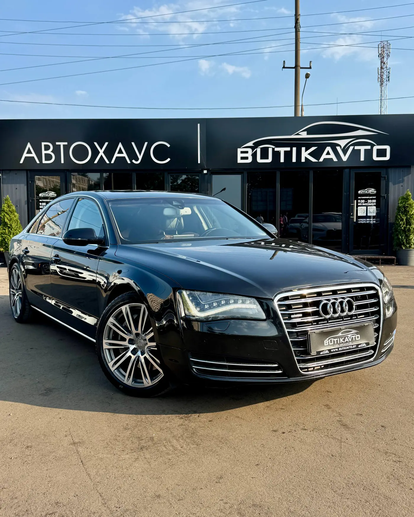 Audi A8 III (D4), 2011