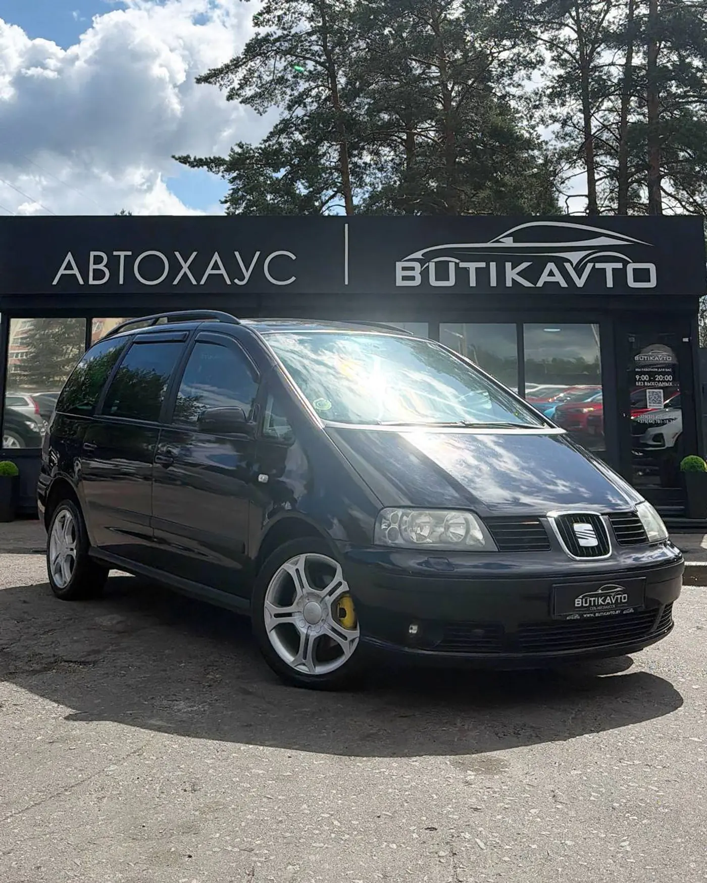 SEAT Alhambra I Рестайлинг, 2008