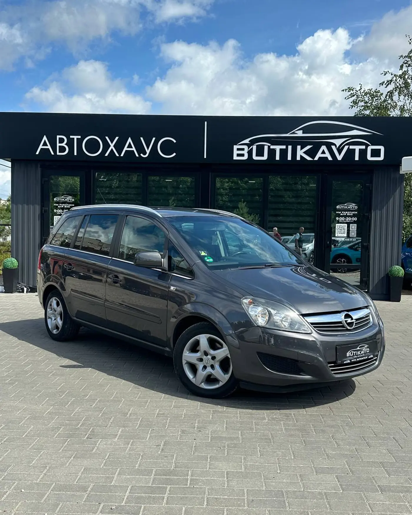 Opel Zafira B Рестайлинг, 2011