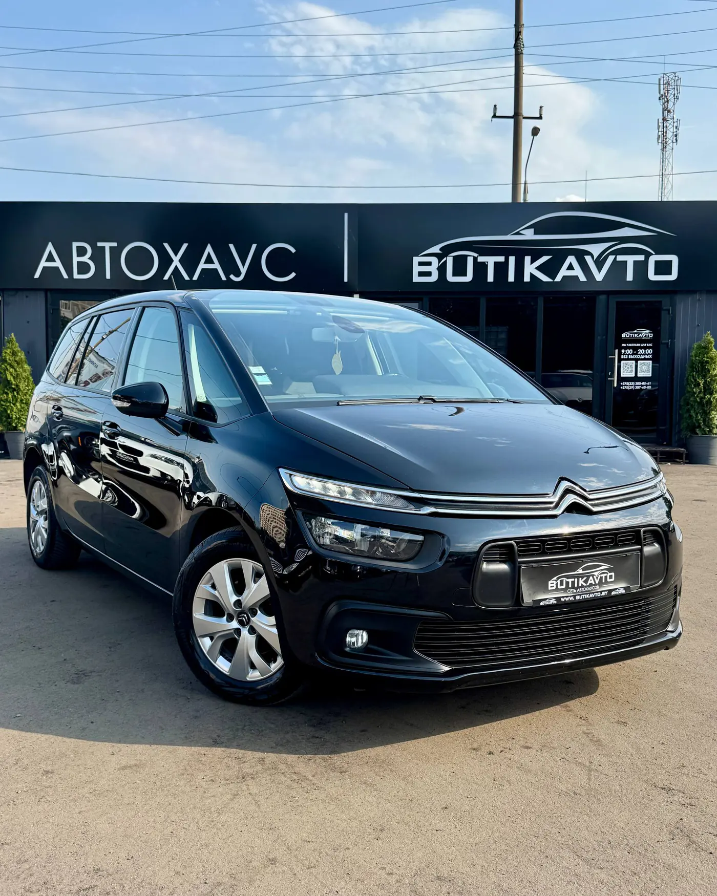 Citroen C4 SpaceTourer I, 2020