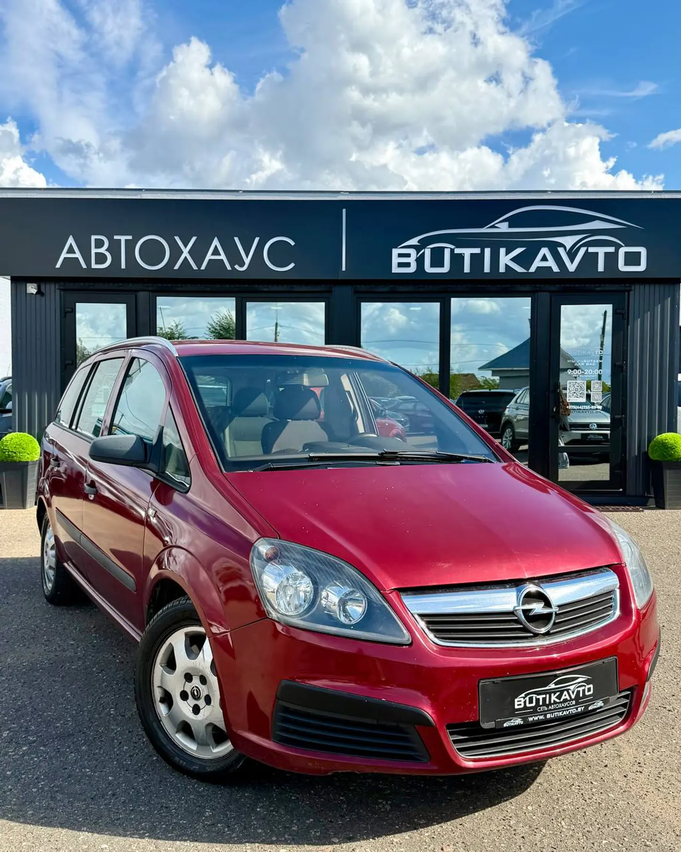 Opel Zafira B, 2006