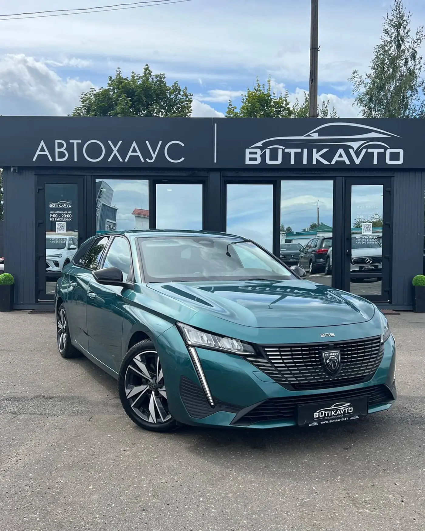 Peugeot 308 III, 2022