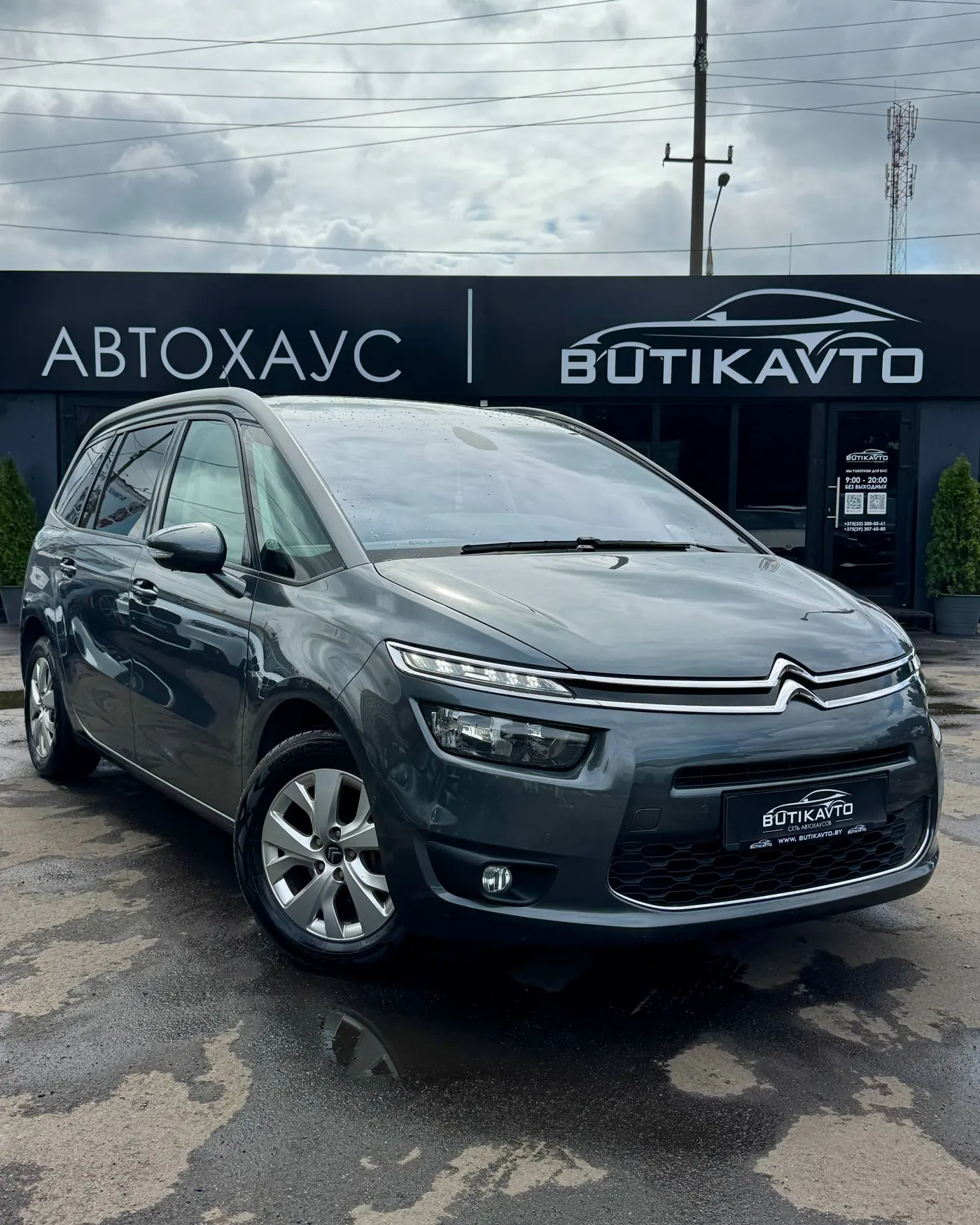 Citroen C4 Picasso II, 2016