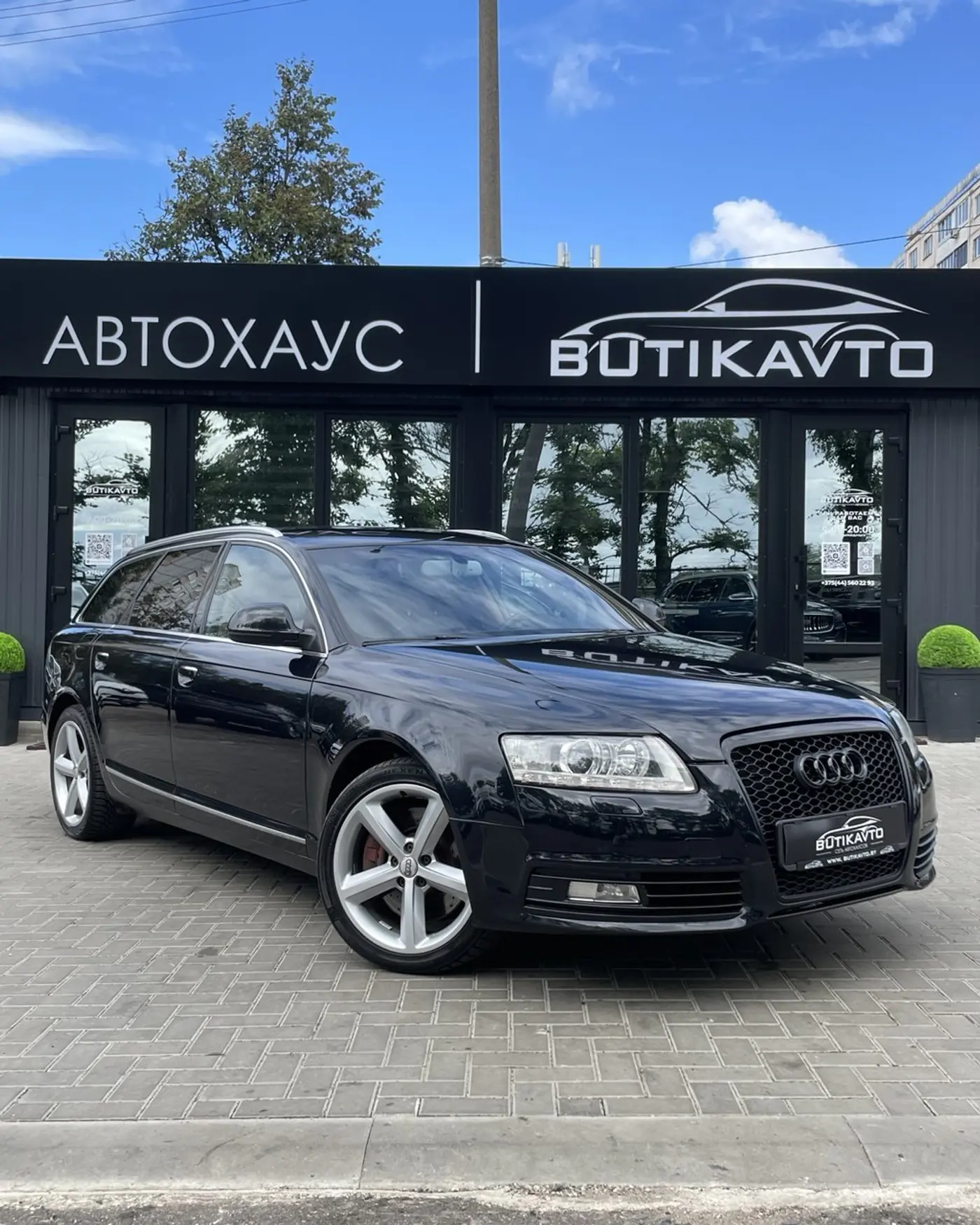 Audi A6 III (C6) Рестайлинг, 2008