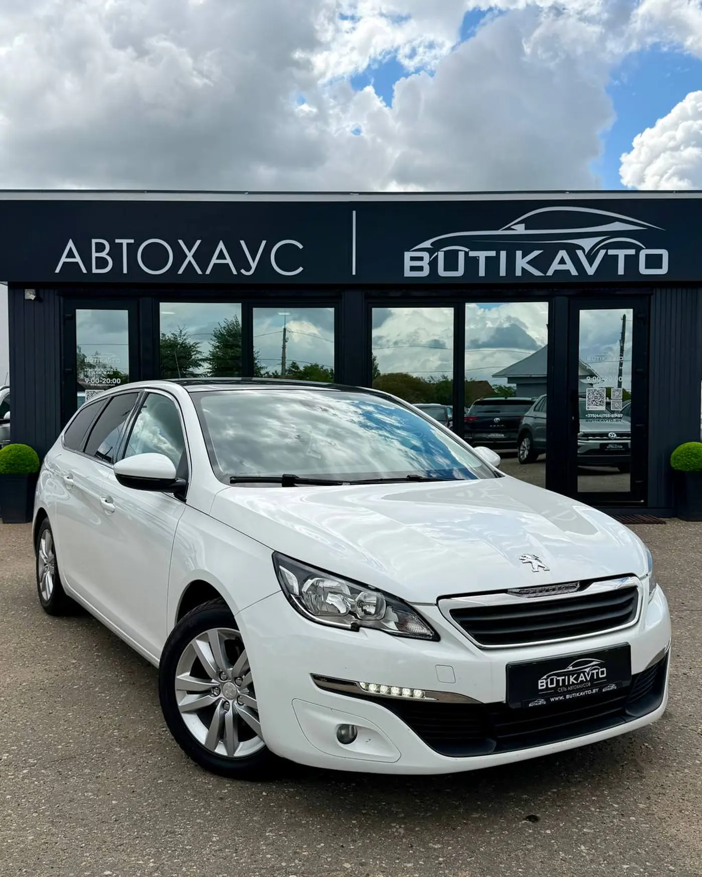 Peugeot 308 II, 2015
