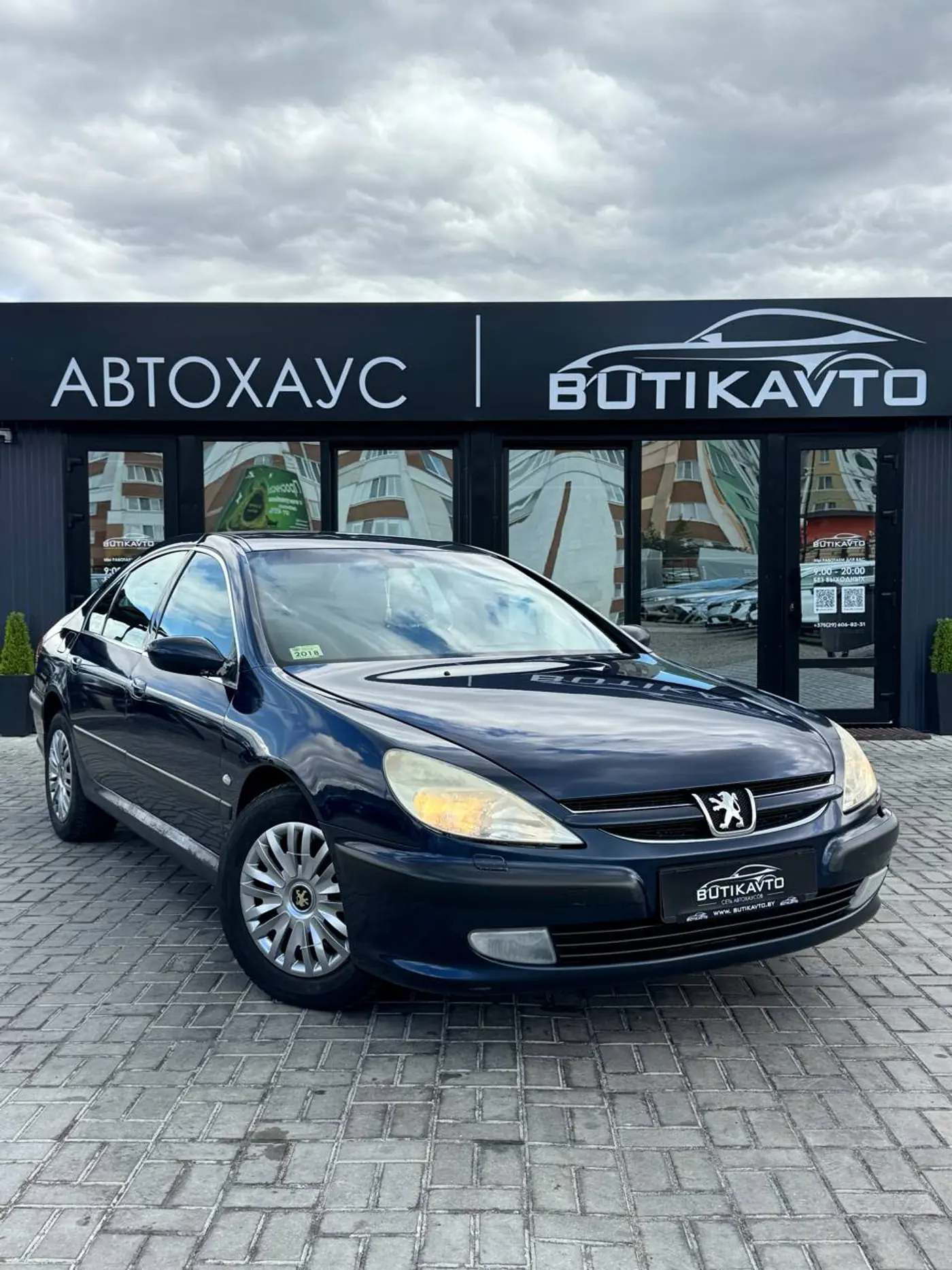 Peugeot 607 I, 2003