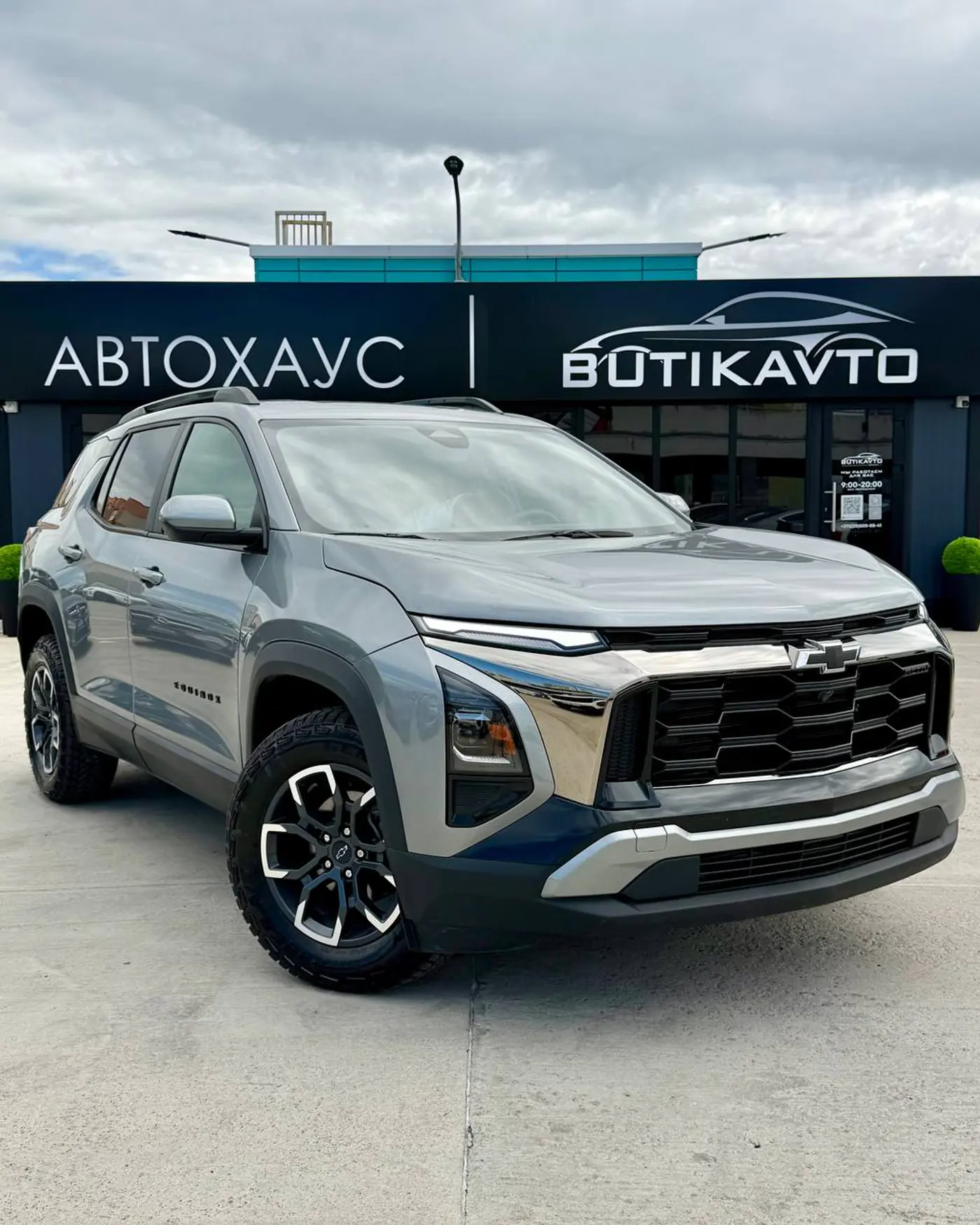 Chevrolet Equinox IV, 2025