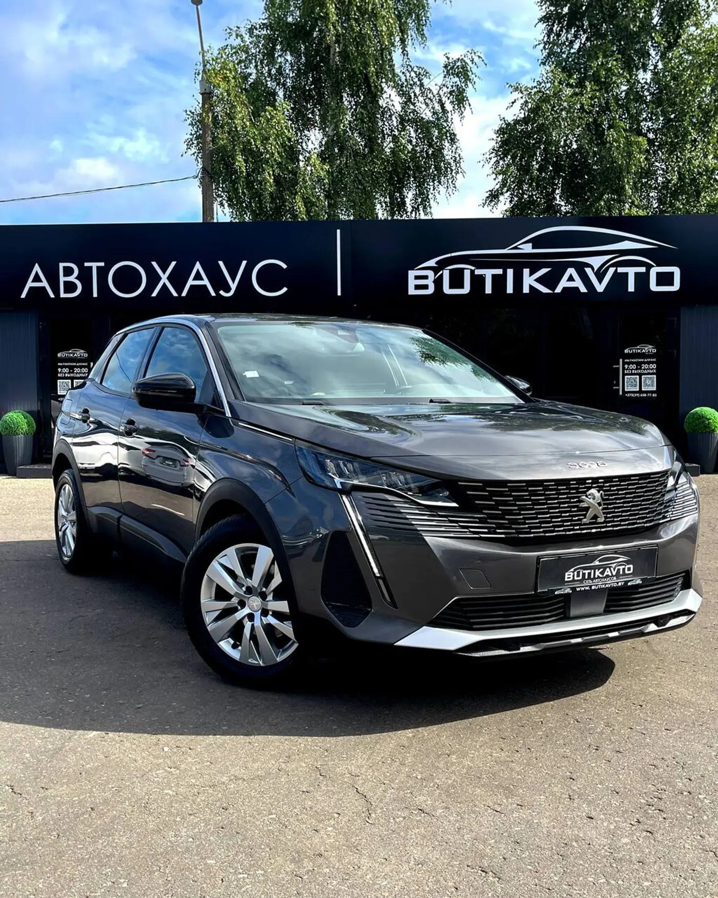 Peugeot 3008 II Рестайлинг, 2022
