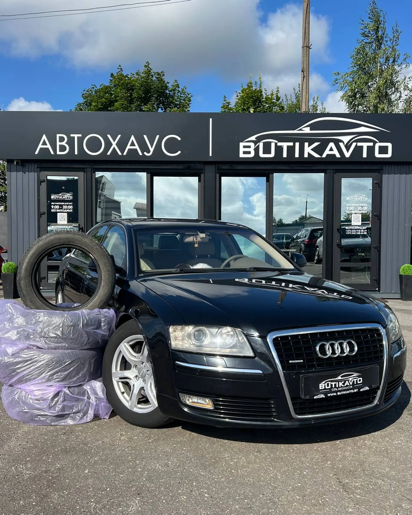 Audi A8 II (D3) Рестайлинг 2, 2008