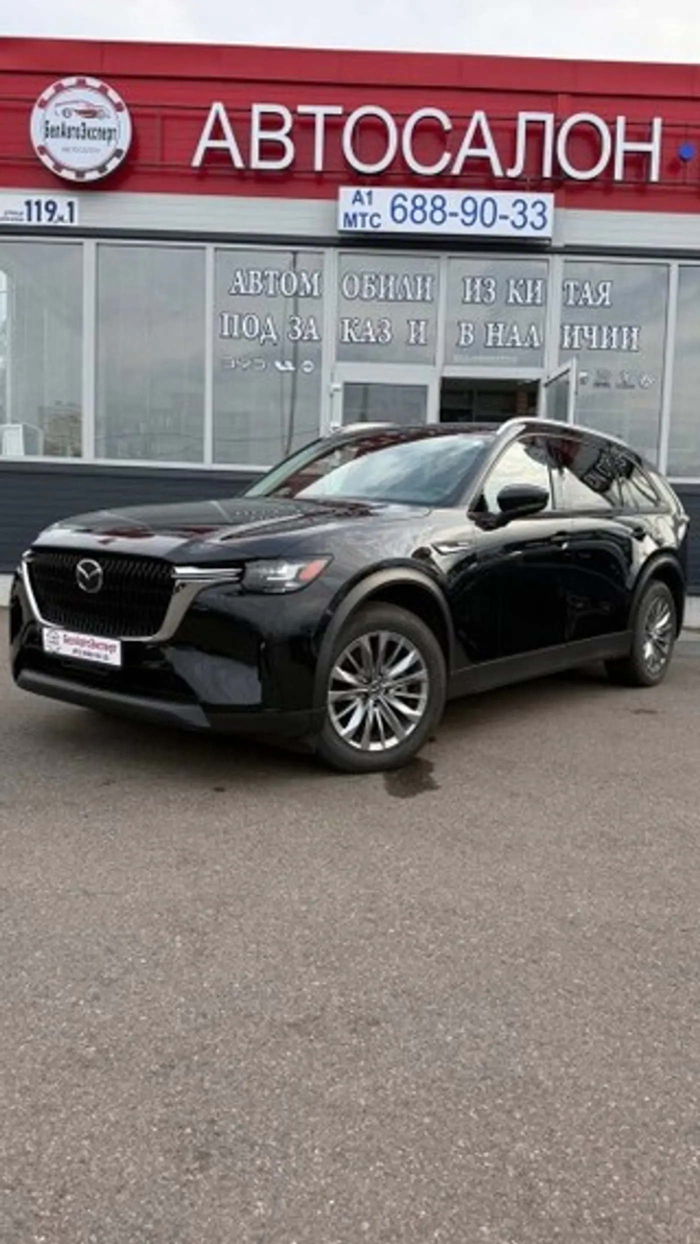 Mazda CX-90 I, 2023