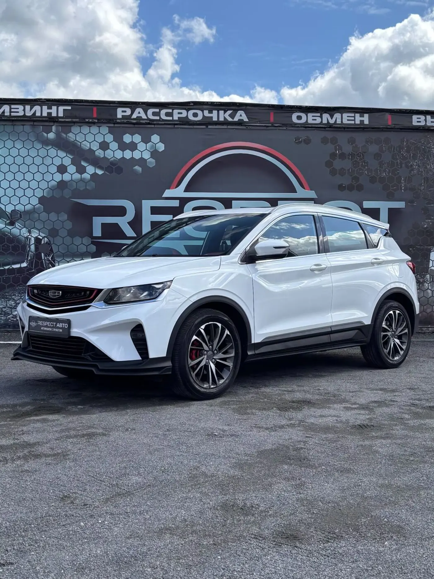 Geely Coolray I, 2020