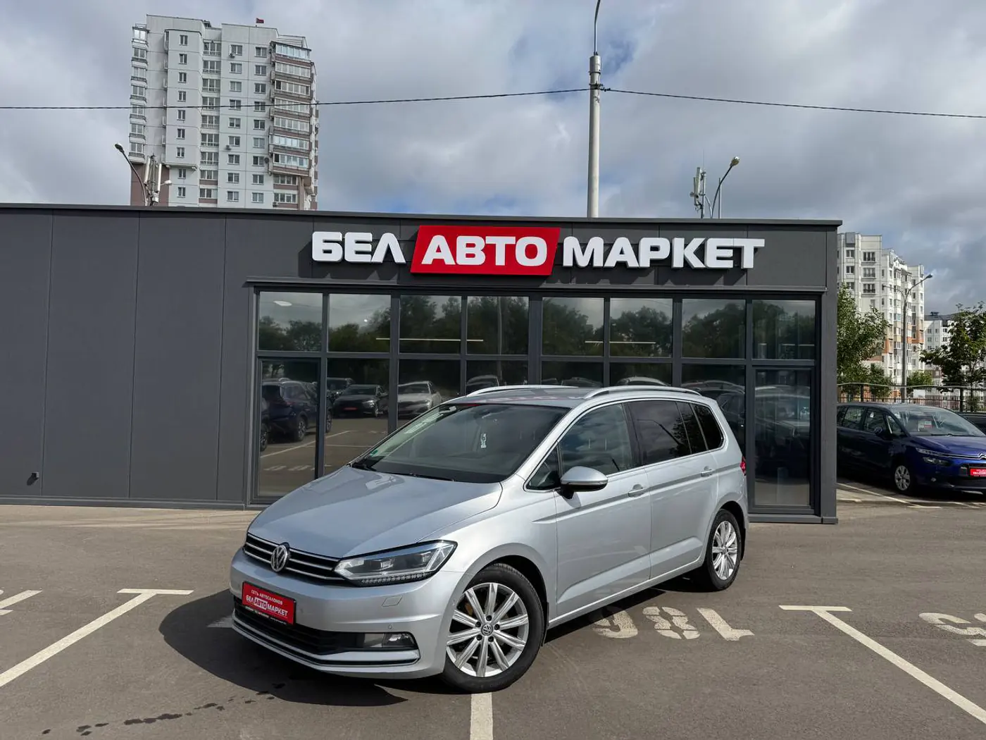 Volkswagen Touran III, 2015