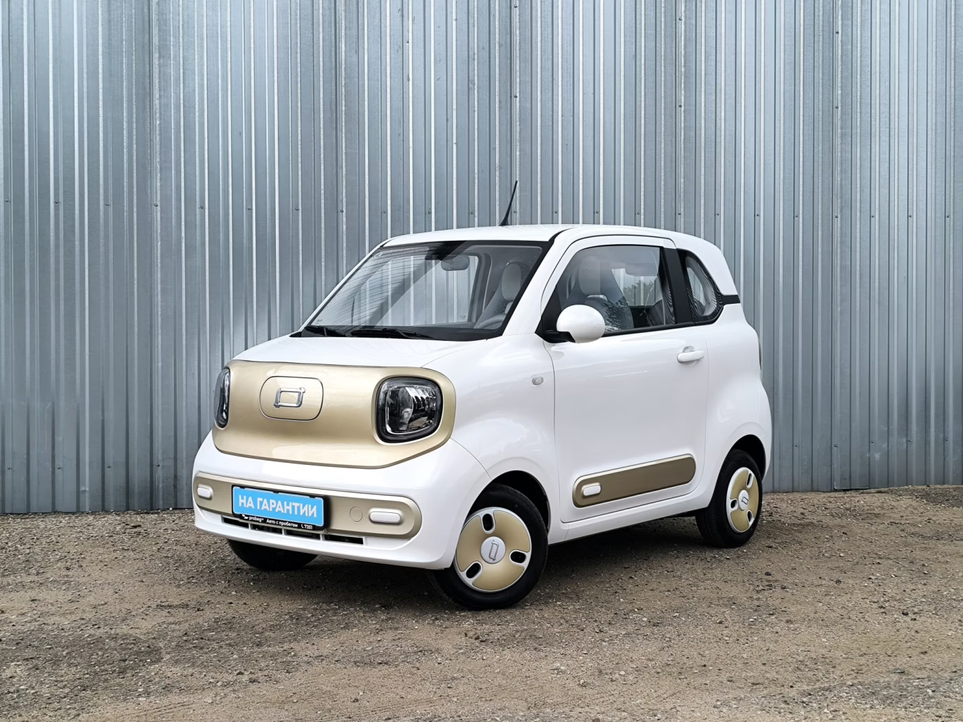 FAW Bestune Xiaoma I, 2026