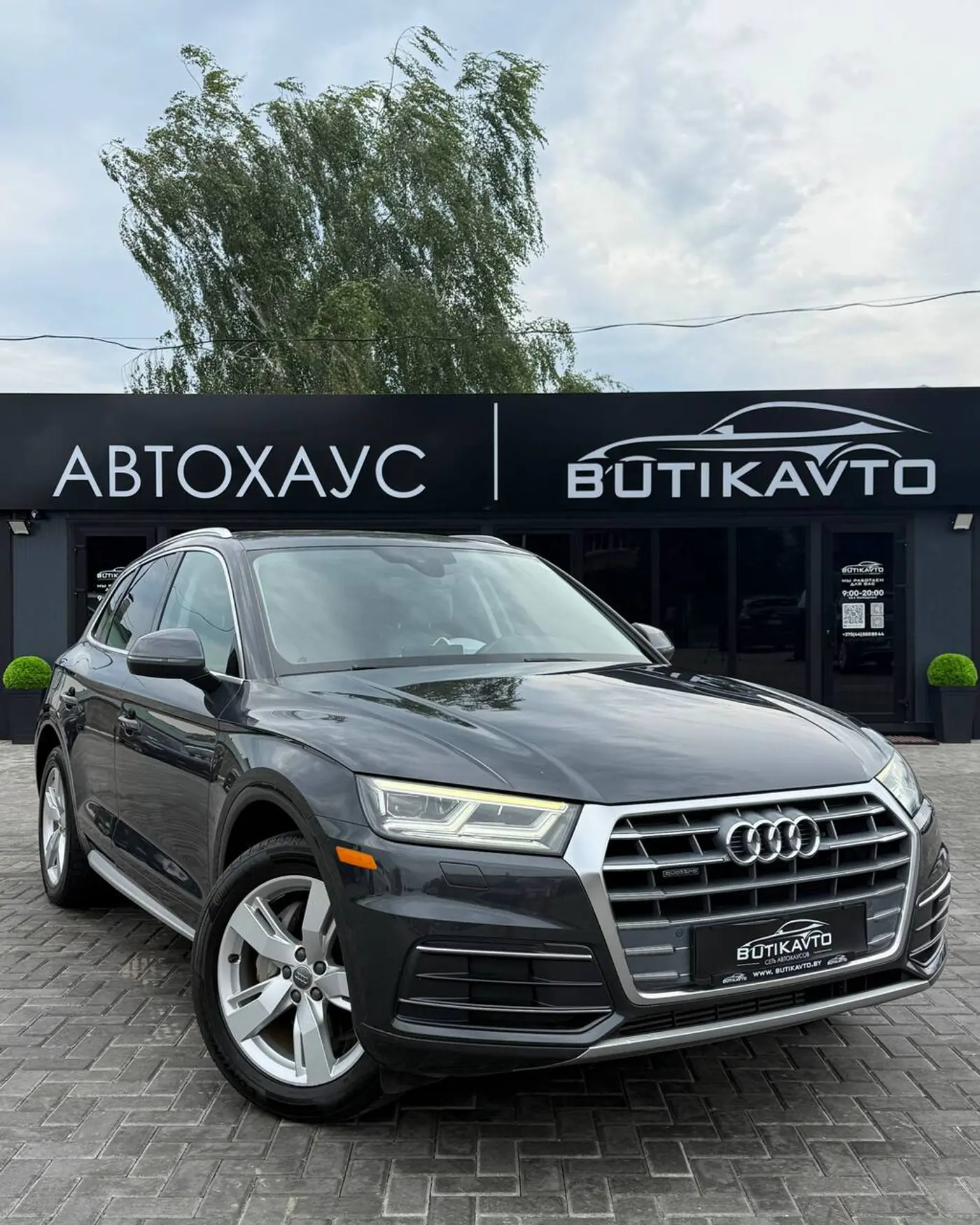 Audi Q5 II (FY), 2018