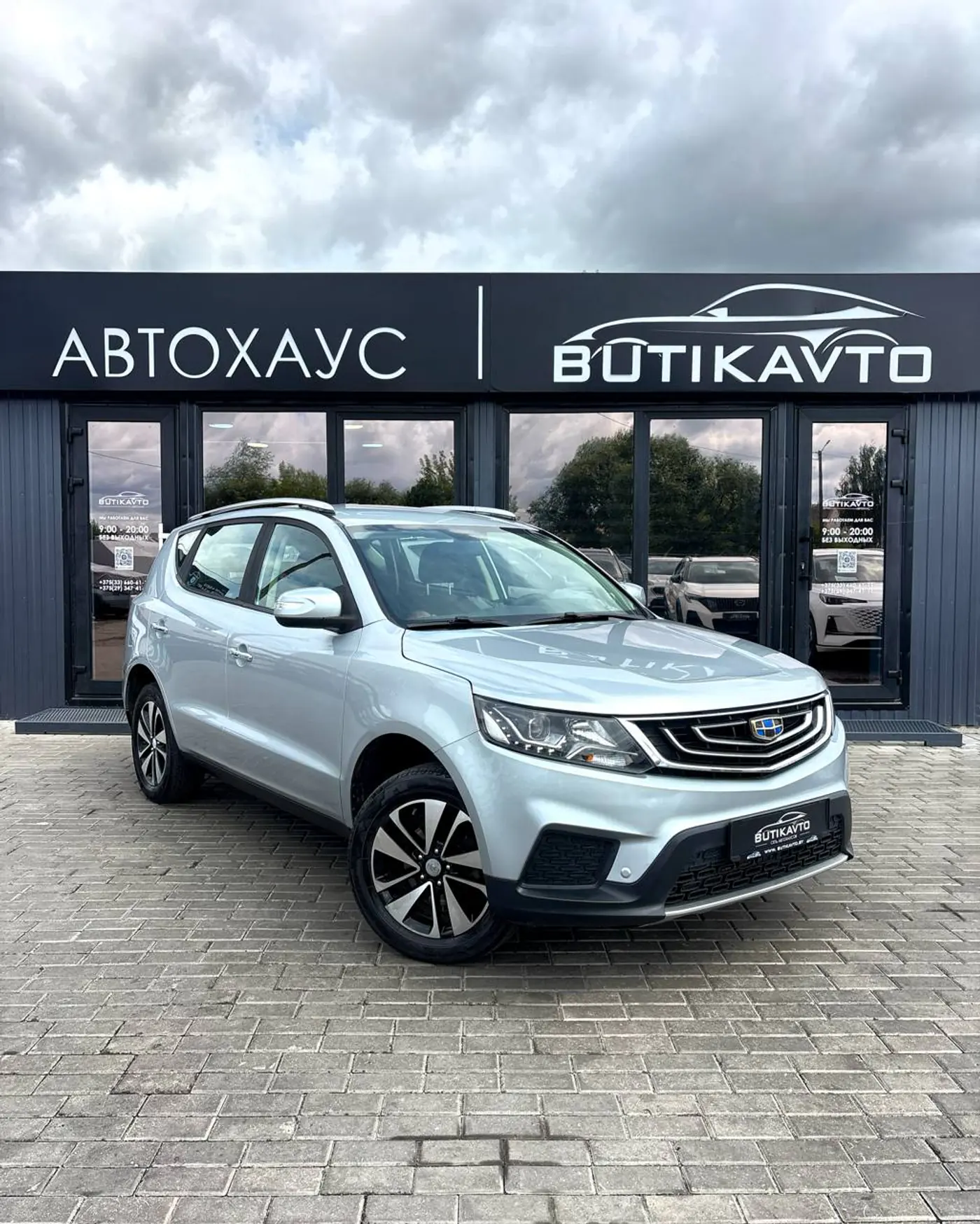 Geely Emgrand X7 I Рестайлинг 2, 2020