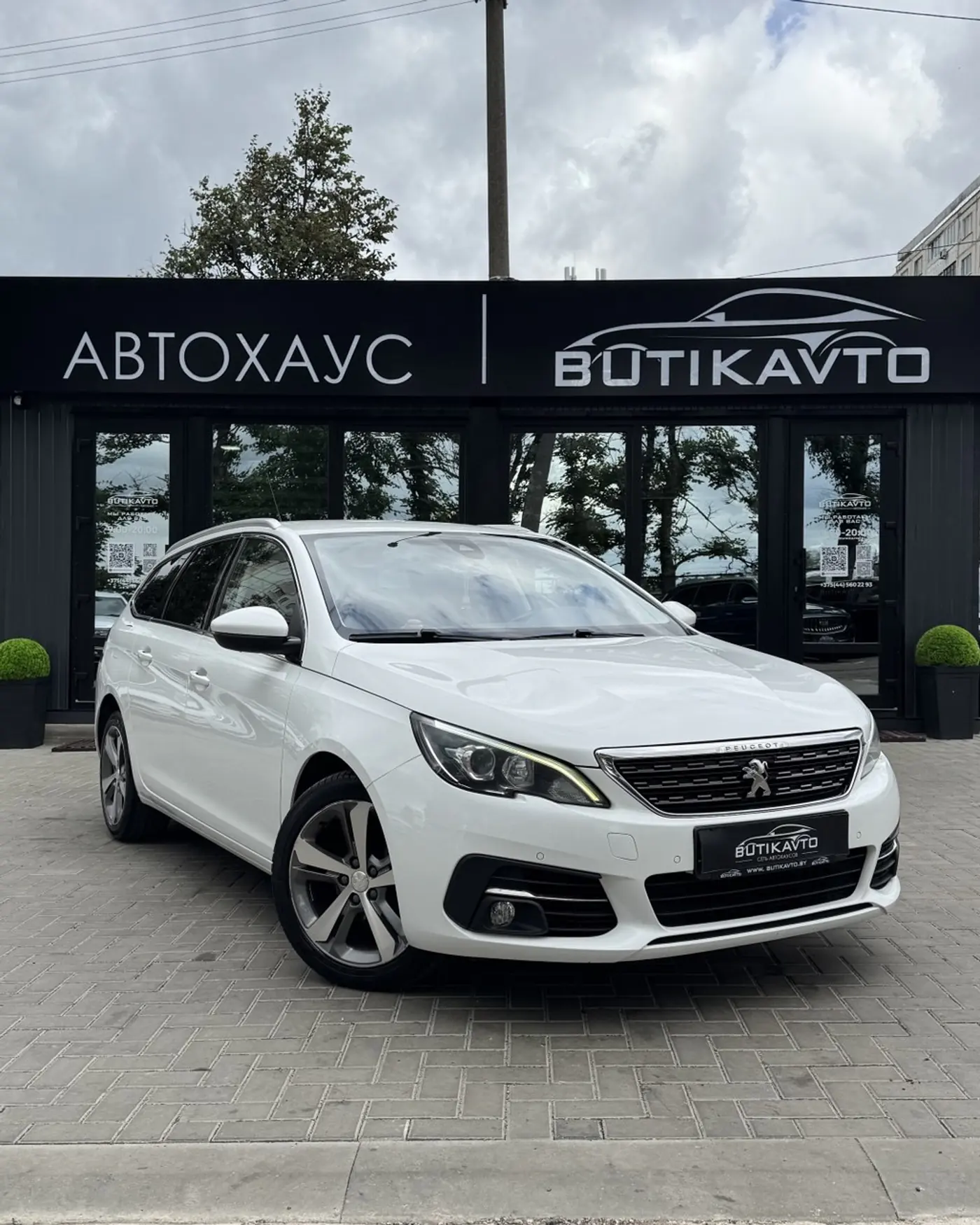 Peugeot 308 II Рестайлинг, 2020