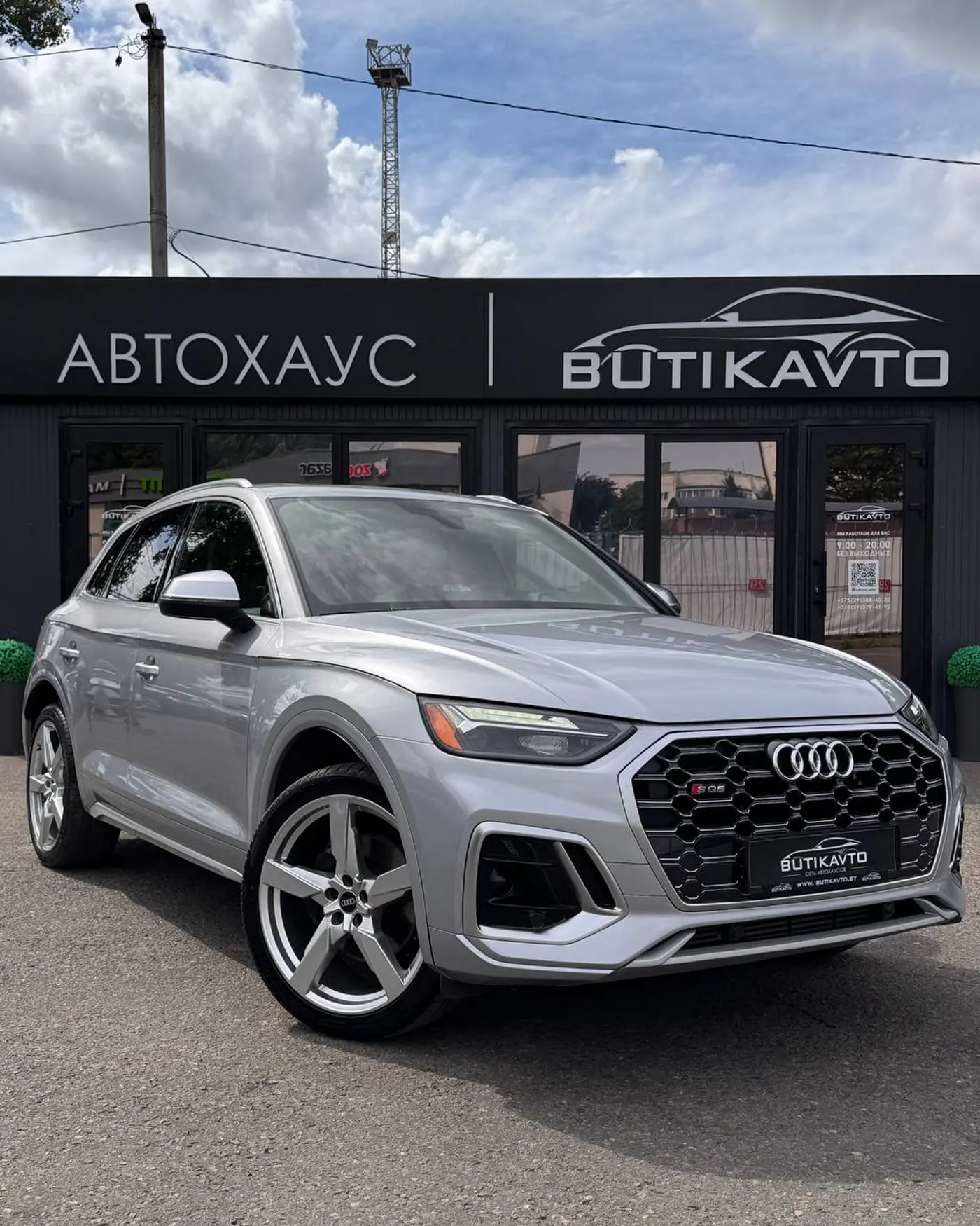 Audi SQ5 II (FY) Рестайлинг, 2022