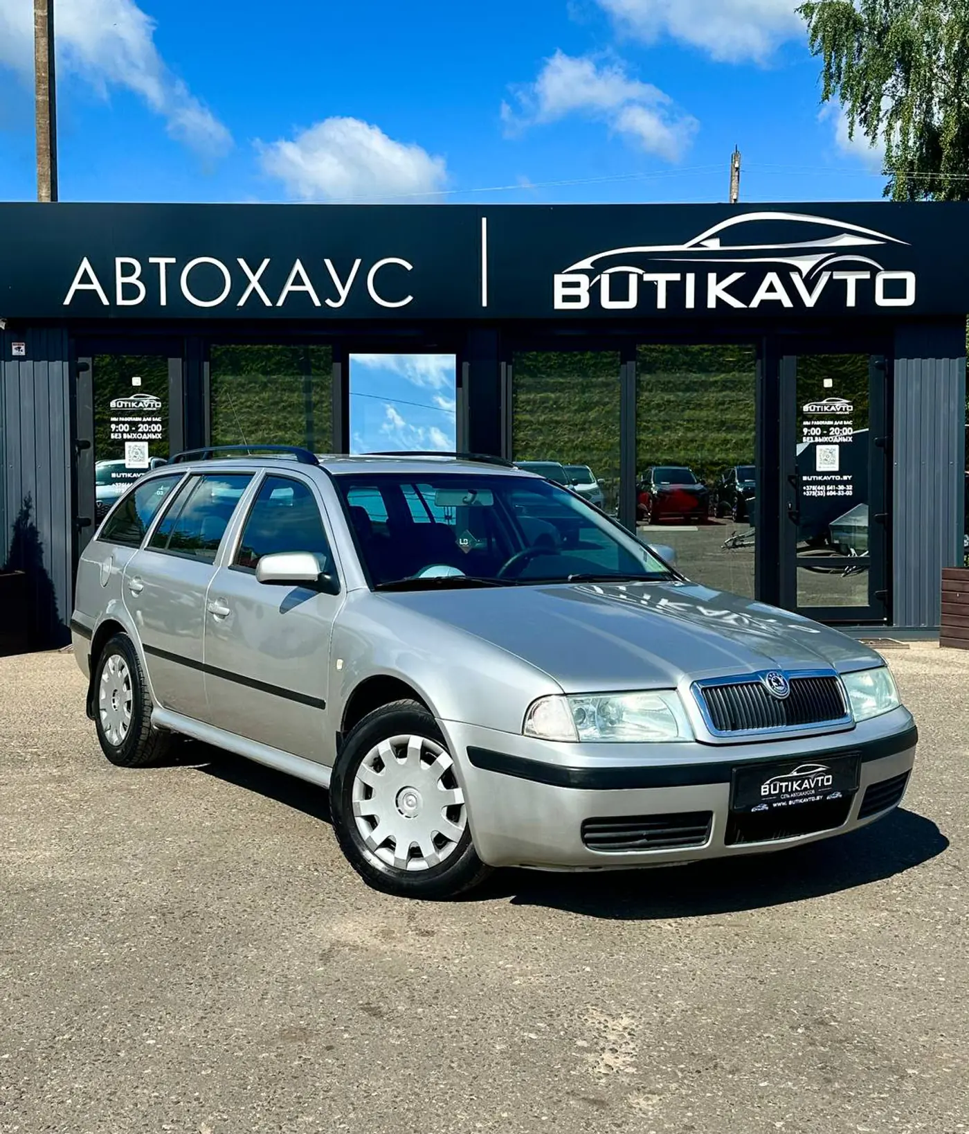 Skoda Octavia I (A4) Рестайлинг, 2003