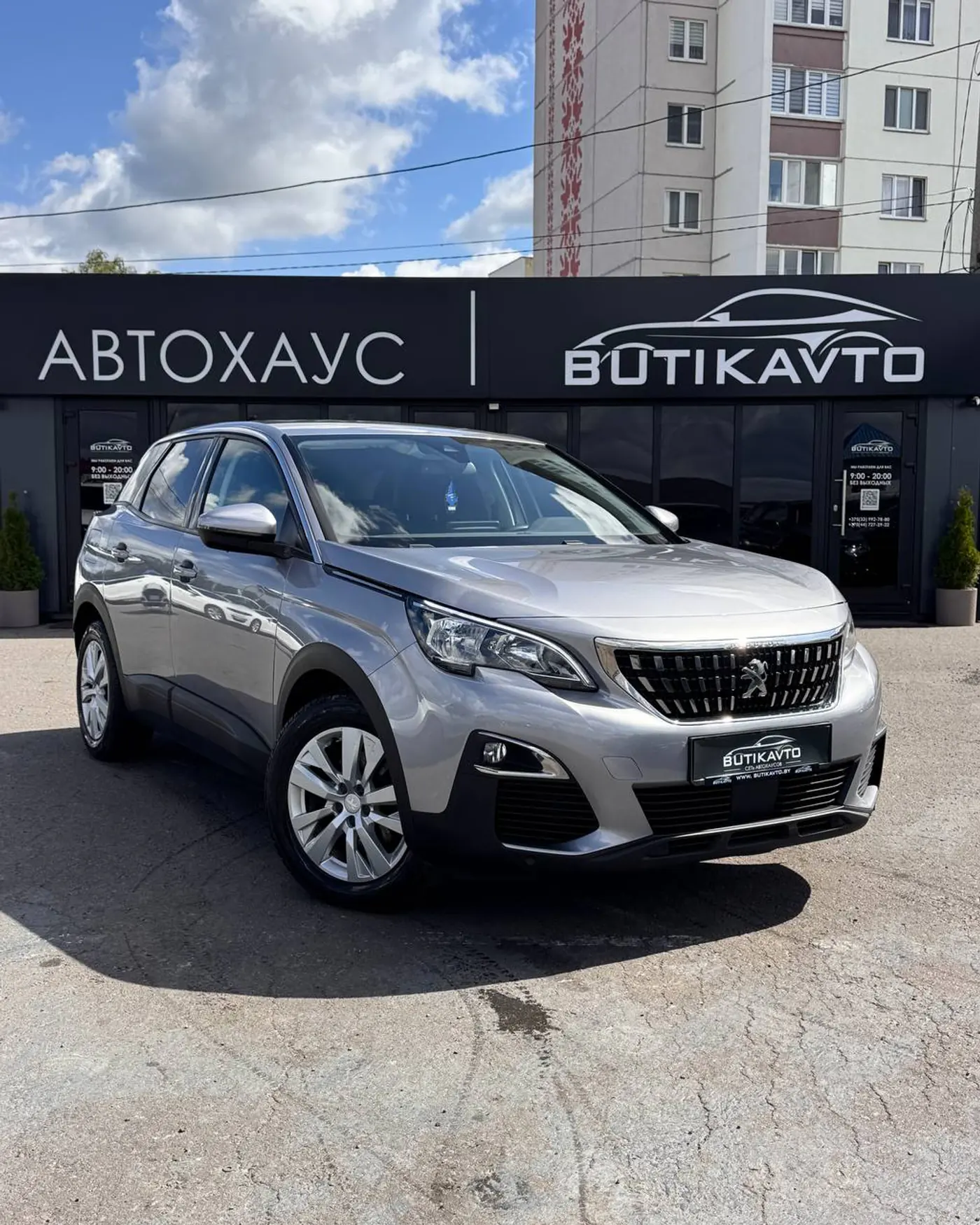 Peugeot 3008 II, 2020