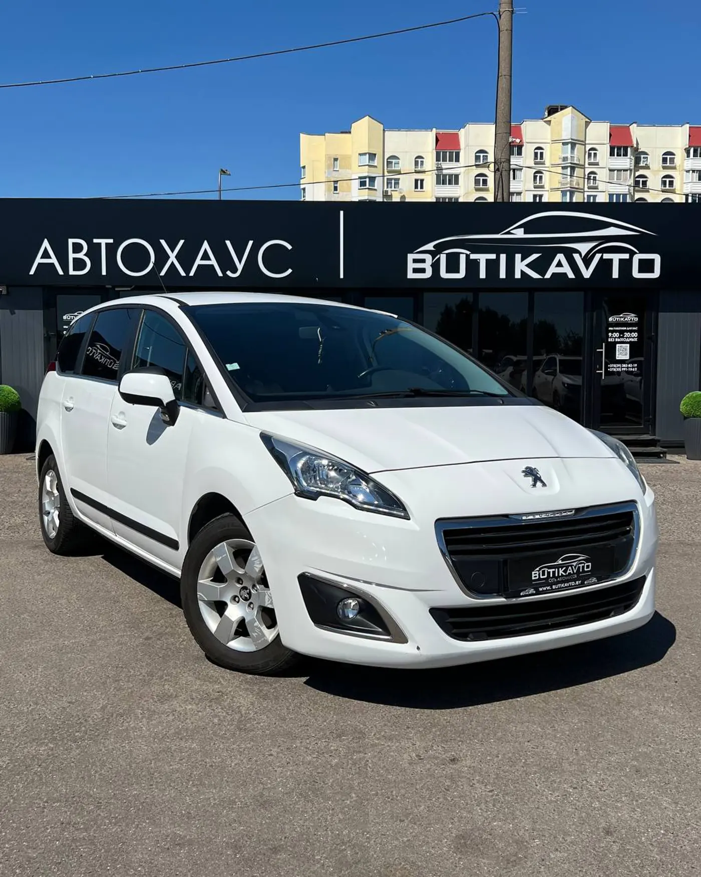 Peugeot 5008 I Рестайлинг, 2016