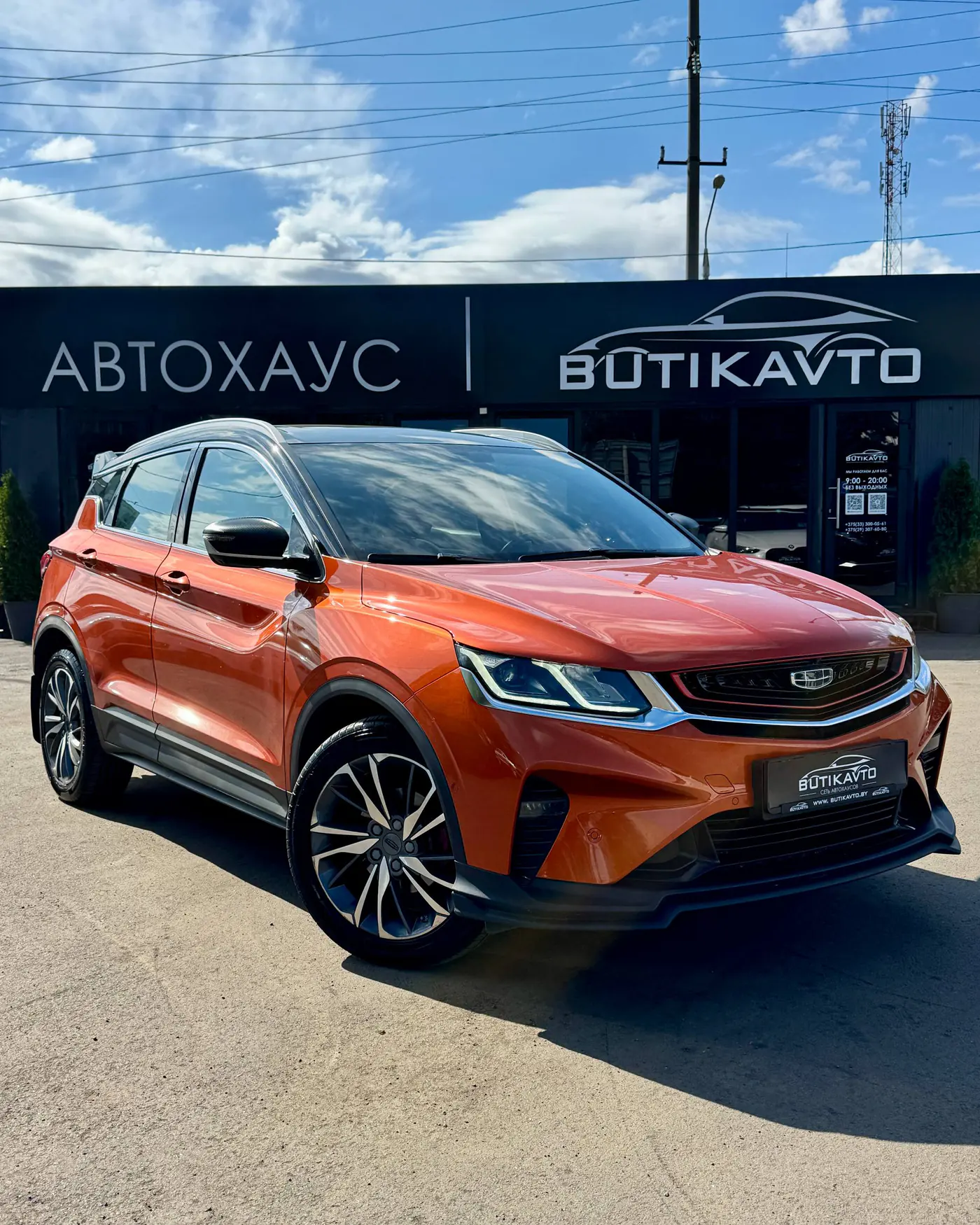 Geely Coolray I, 2020