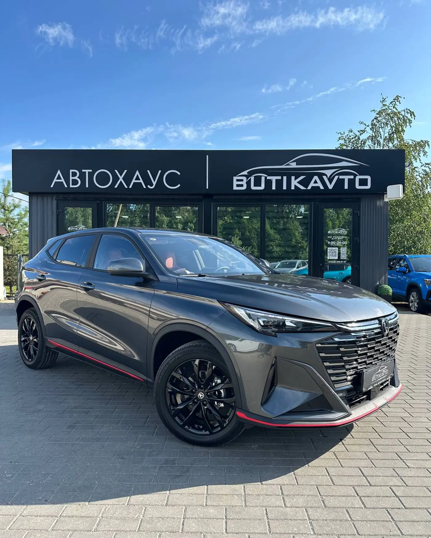 Changan X5 Plus I, 2026