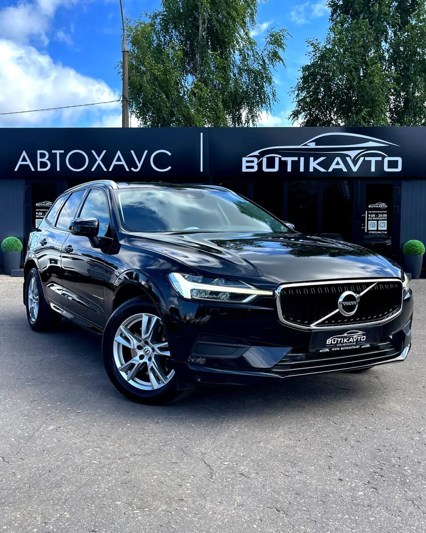 Volvo XC60 II, 2019