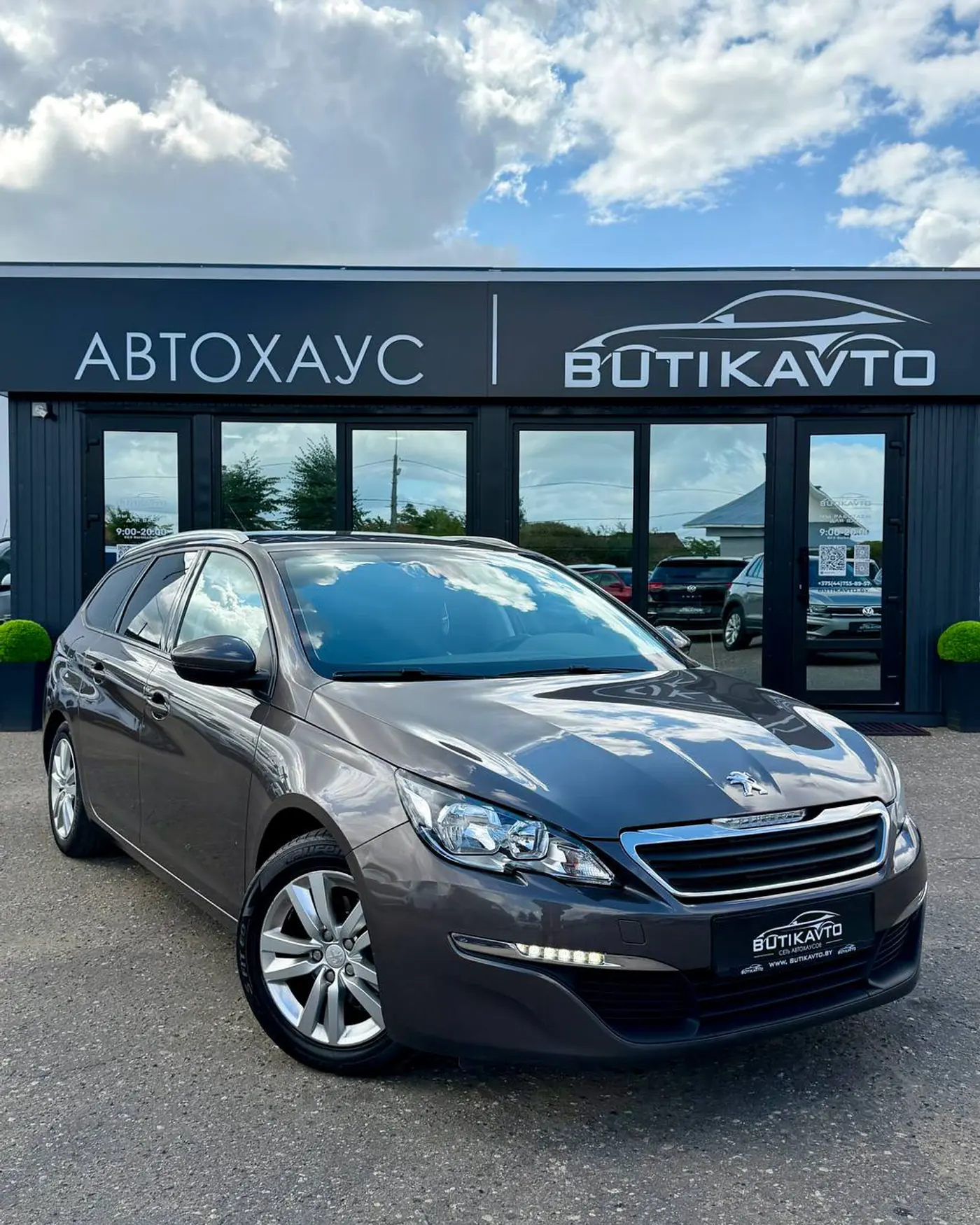 Peugeot 308 II, 2015