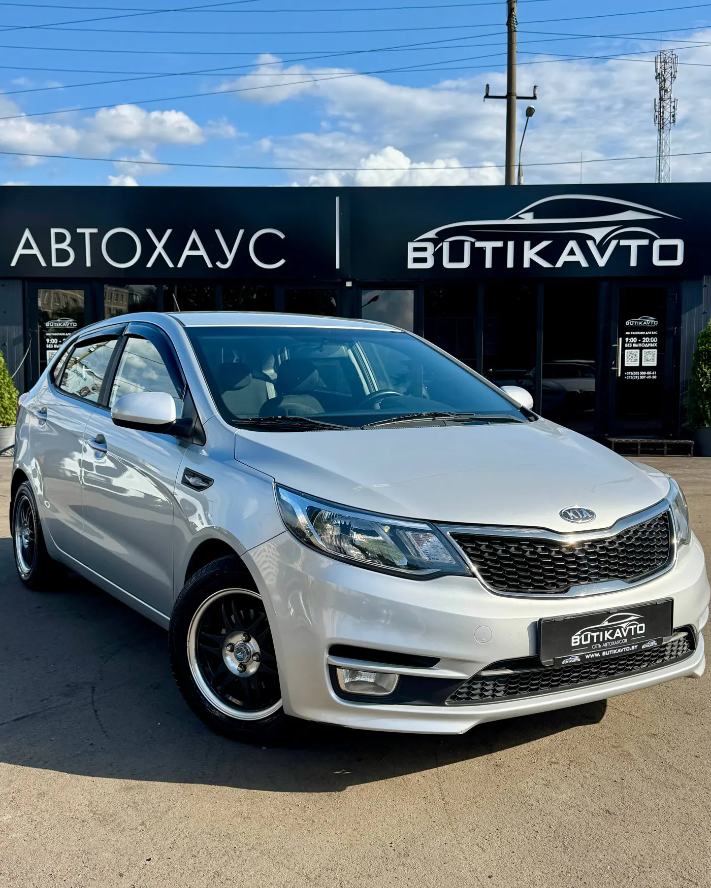 Kia Rio III Рестайлинг, 2015