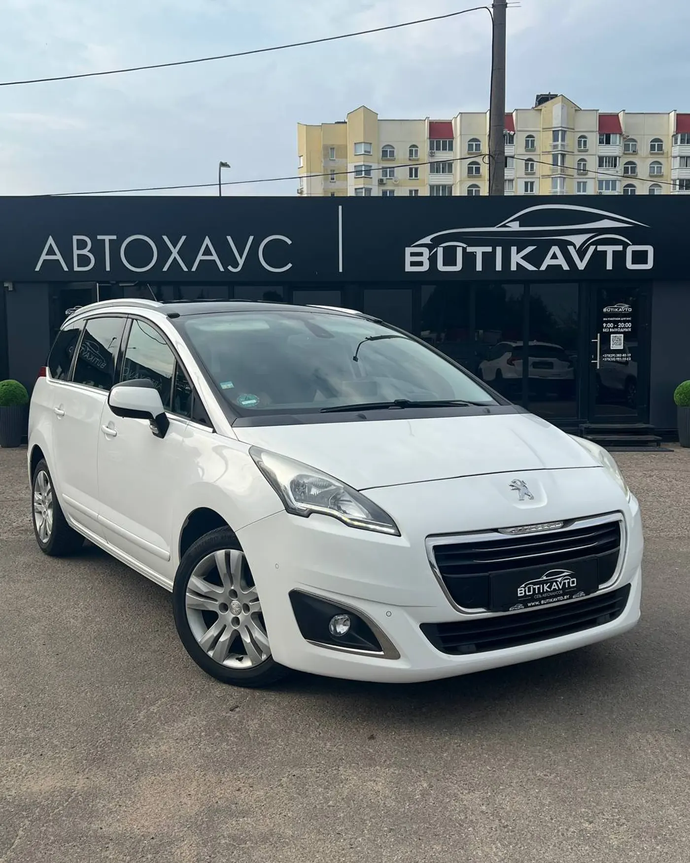 Peugeot 5008 I Рестайлинг, 2016